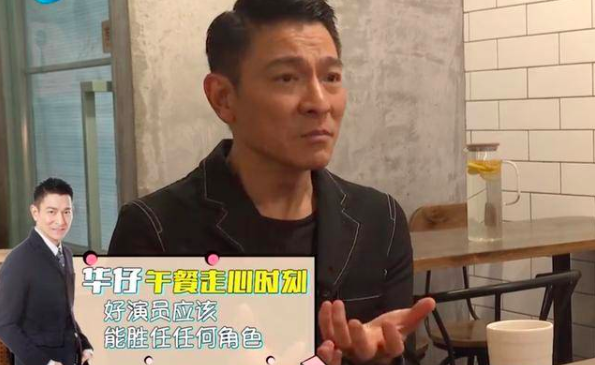 劉德華談好演員標(biāo)準(zhǔn)， 就如手板模型廠家一樣這兩個標(biāo)準(zhǔn)不是應(yīng)該的嗎？