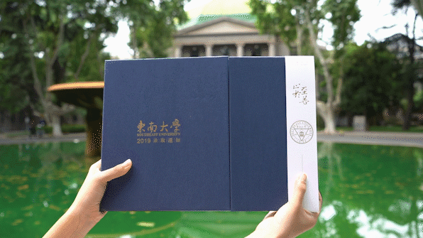 會(huì)唱歌的錄取通知書(shū)之3D打印技術(shù)運(yùn)用于錄取通知書(shū)制作案例