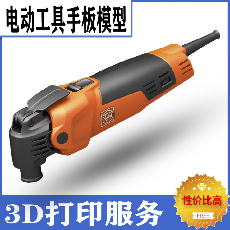 精度可達(dá)±0.05mm？電動(dòng)工具手板廠炅科模型