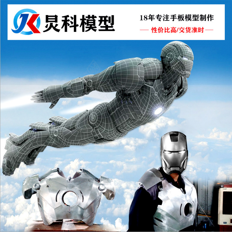 3D打印機怎么用? 初學者必看【炅科模型】