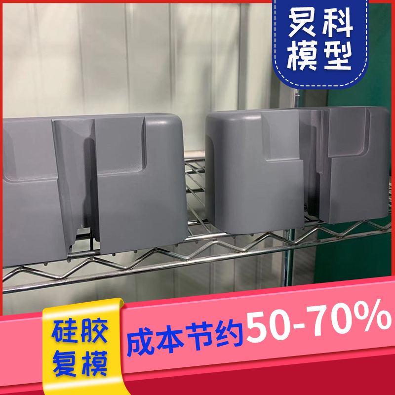 小批量手板加工，避免高成本開模風險-炅科