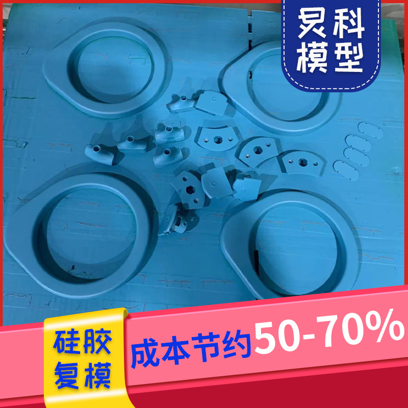 手板模型定制，產地貨源-炅科