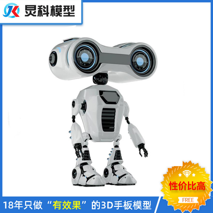 浙江手板公司，做機器人手板交期快-炅科