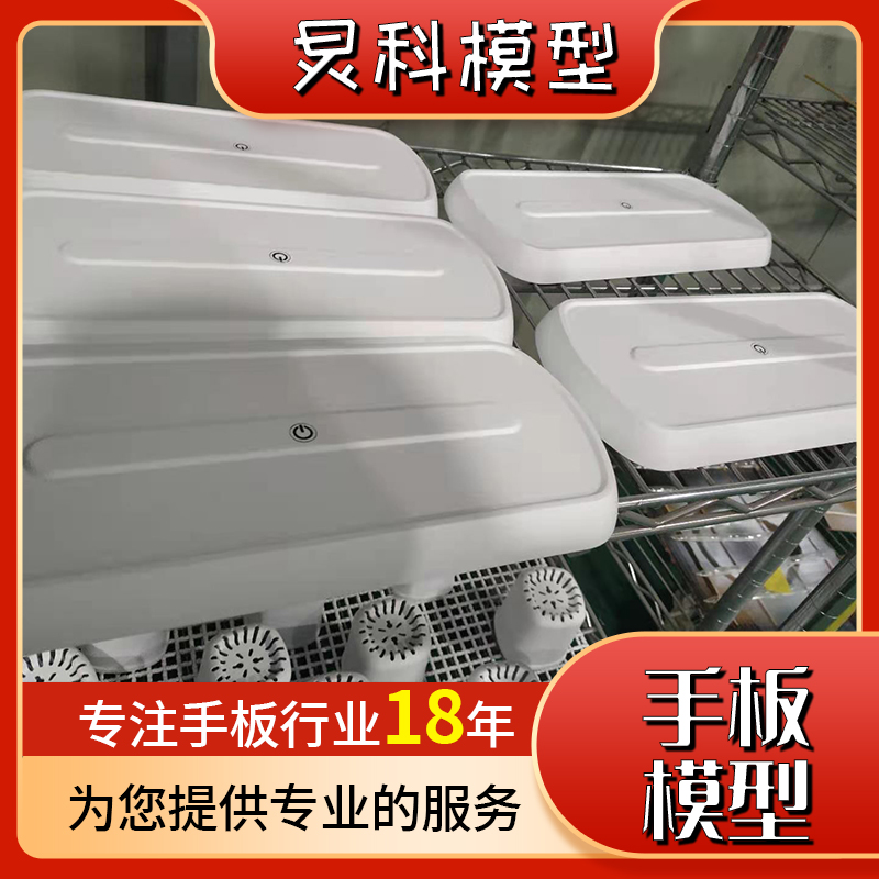 手板加工企業可以浙江炅科-