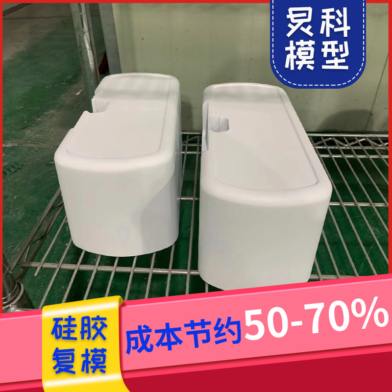 模型手板工廠-業(yè)務員需要有氣場