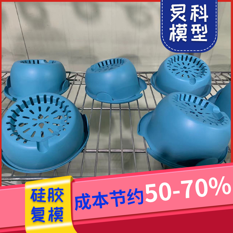 靠譜的專業手板模型公司怎么找——炅科